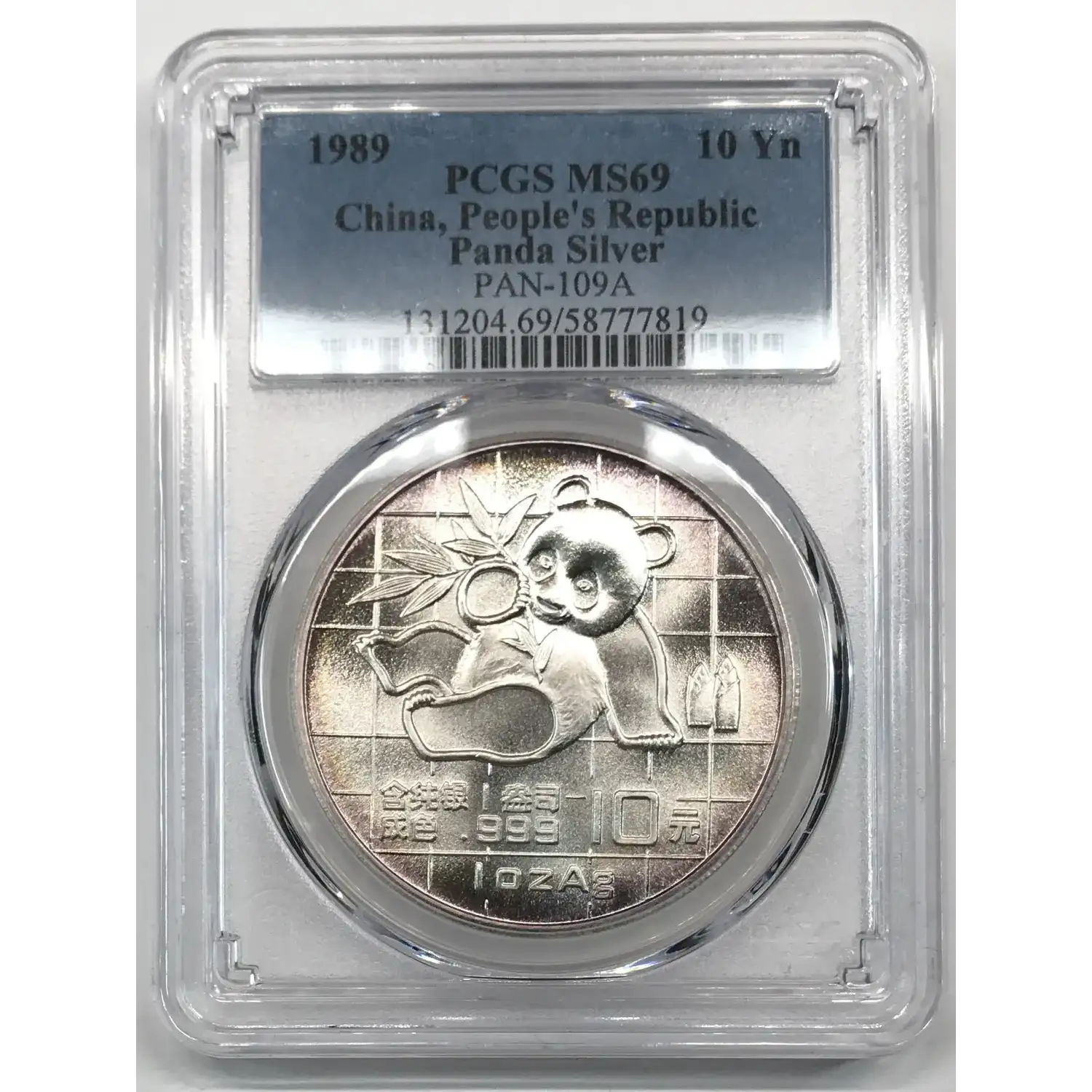 1989 China 1 oz Silver Panda 10 Yuan PCGS MS-69 PAN-109A - Old