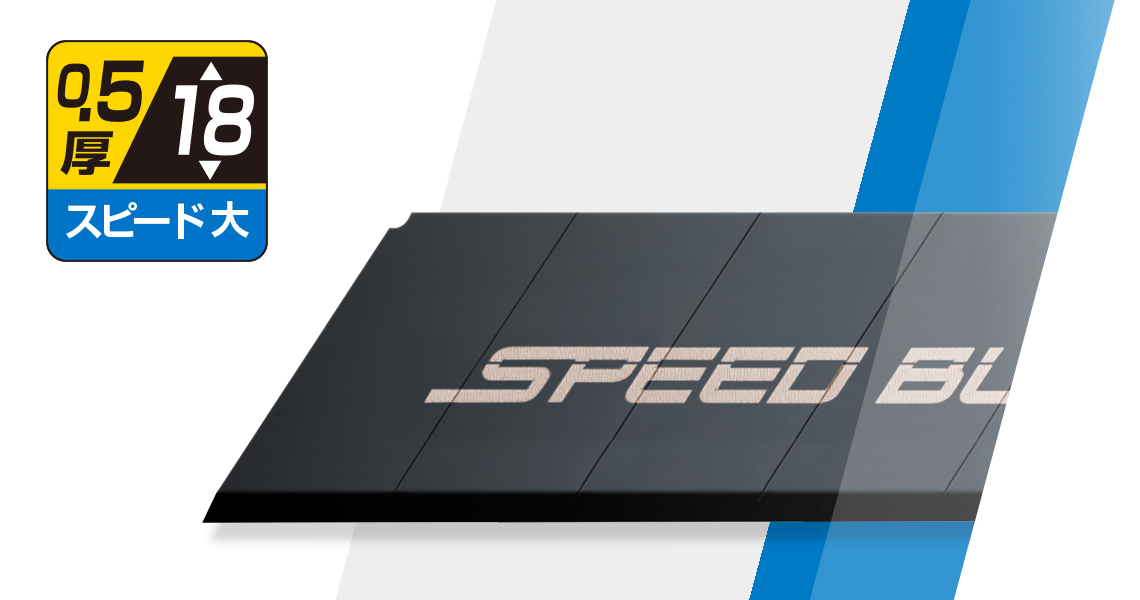 ゼロハイパーL型｜オルファ株式会社 【公式サイト】