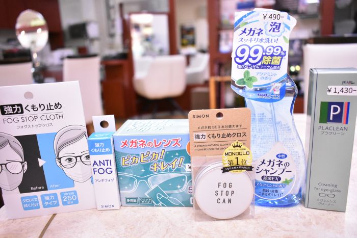 ラインアート誕生10周年記念・メガネケース」のご紹介！(ニュース