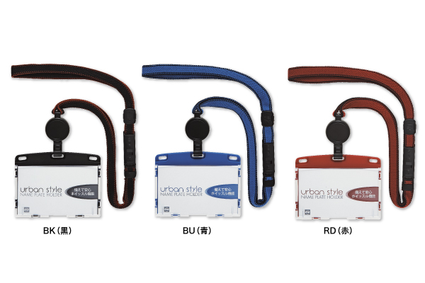 NU-4P ｜ オープン工業株式会社