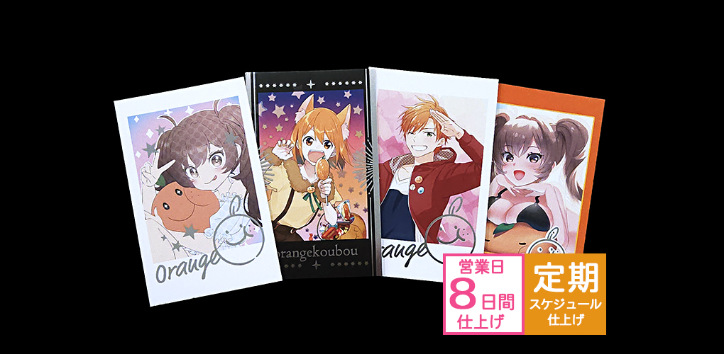 フルカラー印刷のみ】インスタントチェキ風カード | グッズ印刷 | 同人