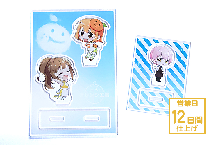 フレーム付きアクリルスタンド（片面印刷） | グッズ印刷 | 同人誌印刷