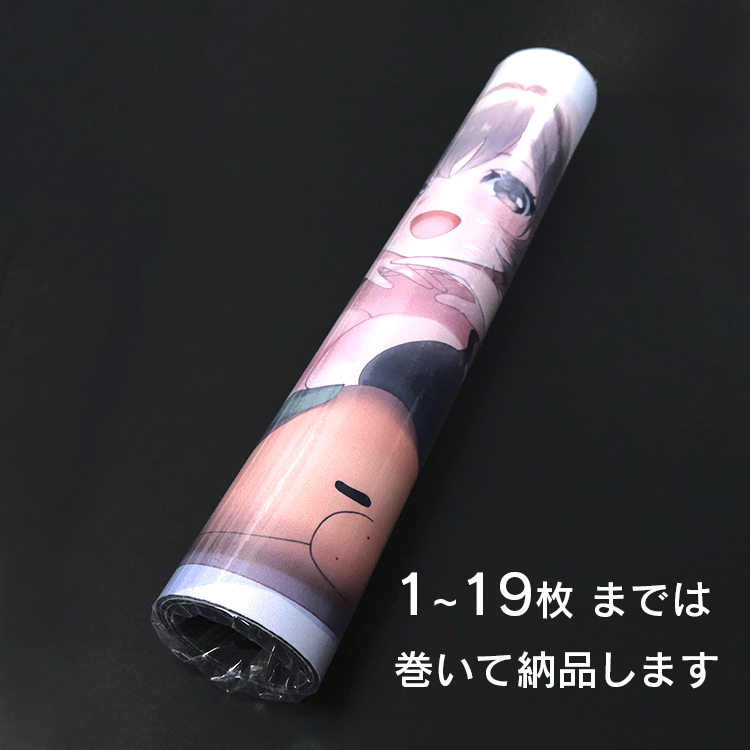 プレイマット | グッズ印刷 | 同人誌印刷と同人グッズ印刷ならオレンジ