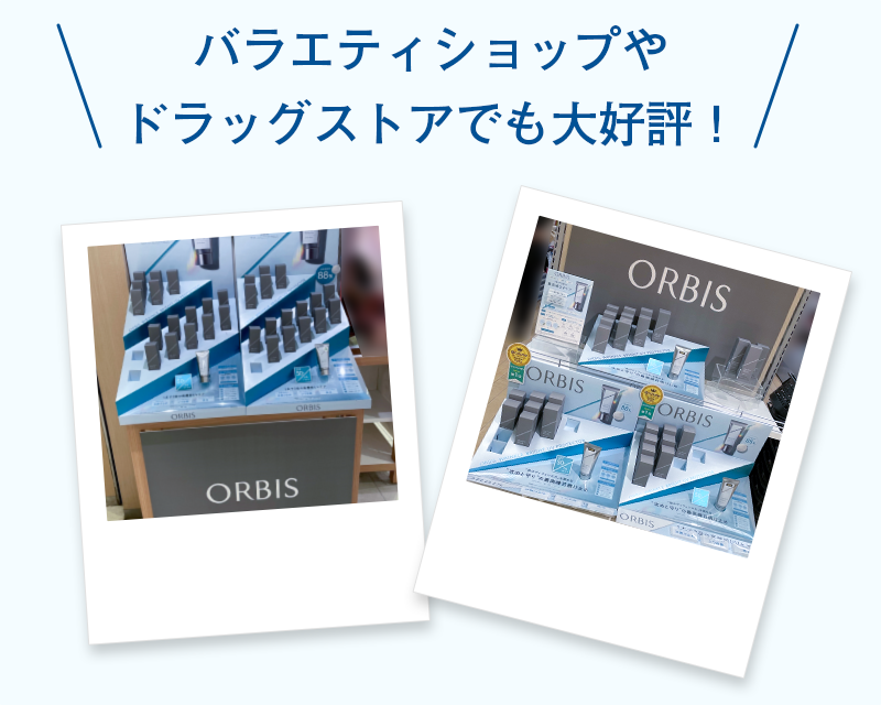数量限定トライアルサイズが登場！名品リンクルブライトUVプロテクター