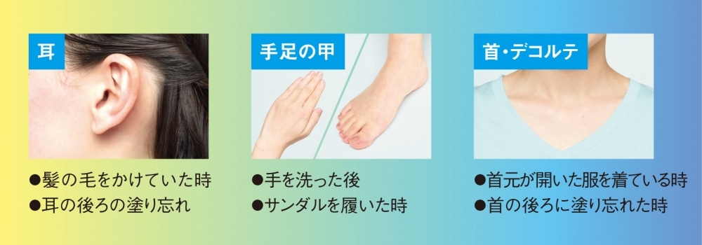 後悔する前に！内側からの紫外線ケアで【日差し対策・透明感・栄養補給