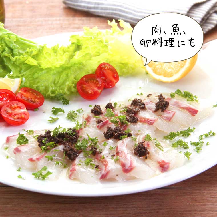 レ・イフェ】タルトゥファータ(黒トリュフソース) 480g / 世界のチーズ