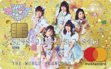 わーすたオリコカード」 デビュー！ 〜 デジタルネイティブ世代