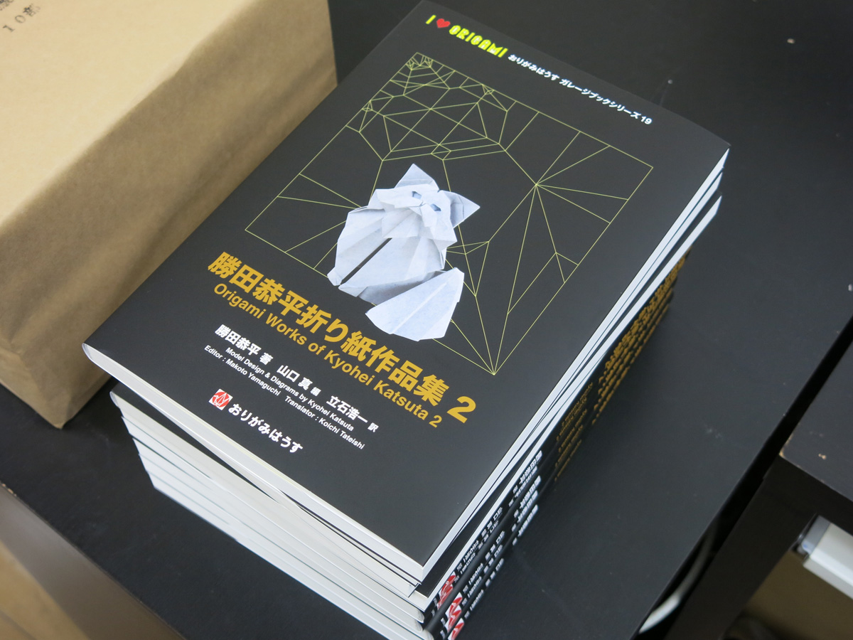 おりがみはうす