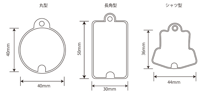 LEDオリジナルミニライトキーホルダー／製作詳細：携帯ストラップ