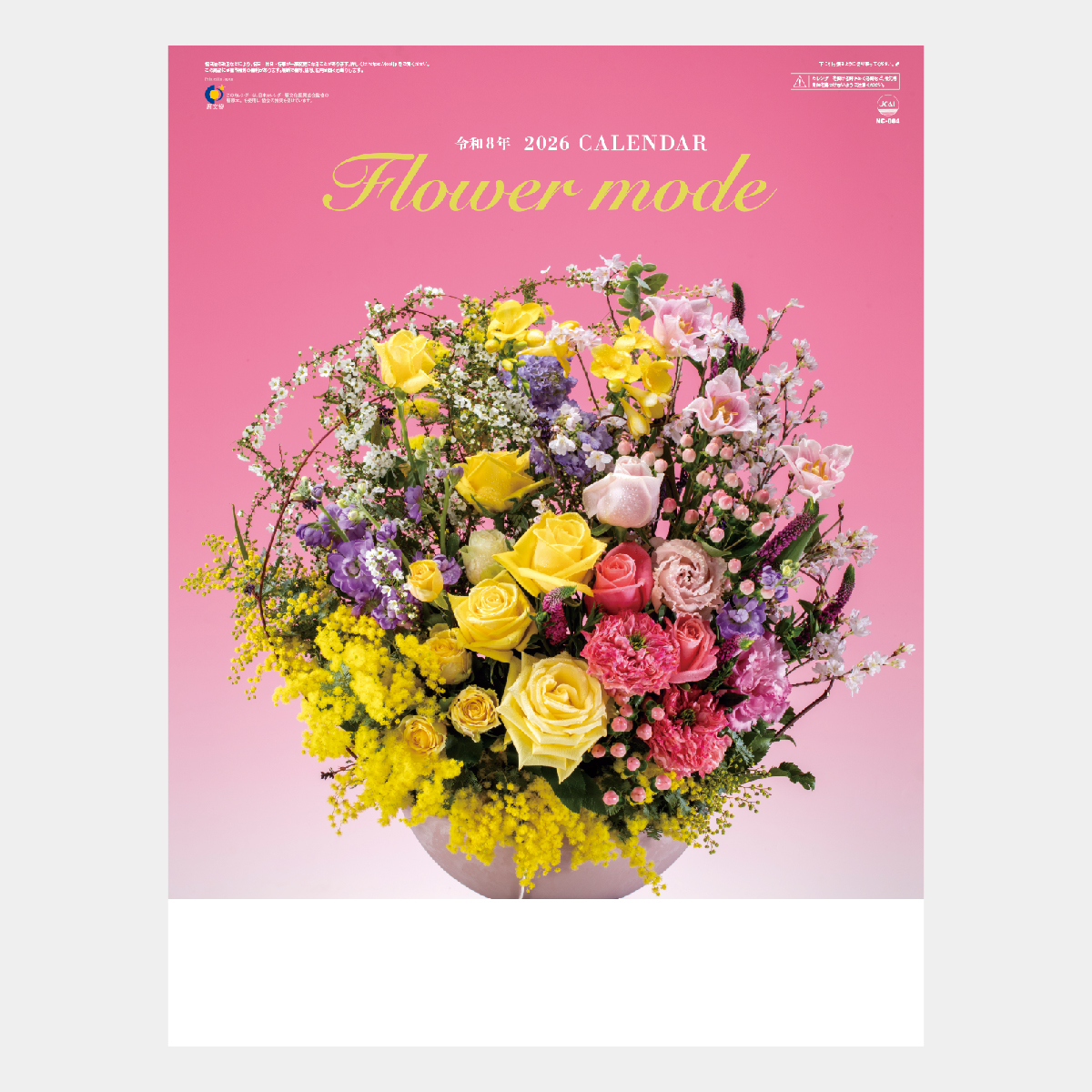 NC-4 フラワーモード2026年版の名入れカレンダーを格安で販売 - 名入れ