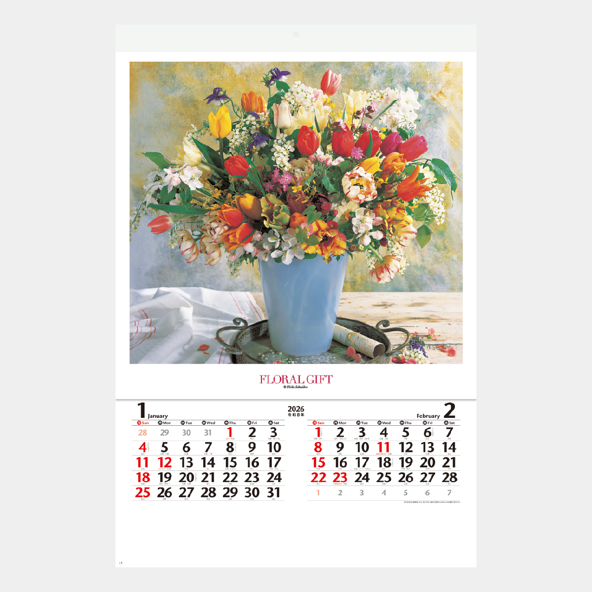 NK-408 【フィルム】花の贈り物2026年版の名入れカレンダーを格安で