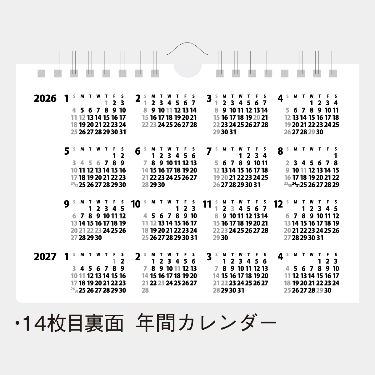 NK-518 卓上 カラーインデックス・ビター2026年版の名入れカレンダーを
