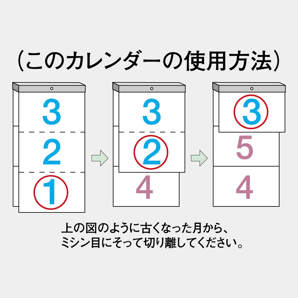 OT-401 3ヶ月文字月表2026年版の名入れカレンダーを格安で販売 - 名
