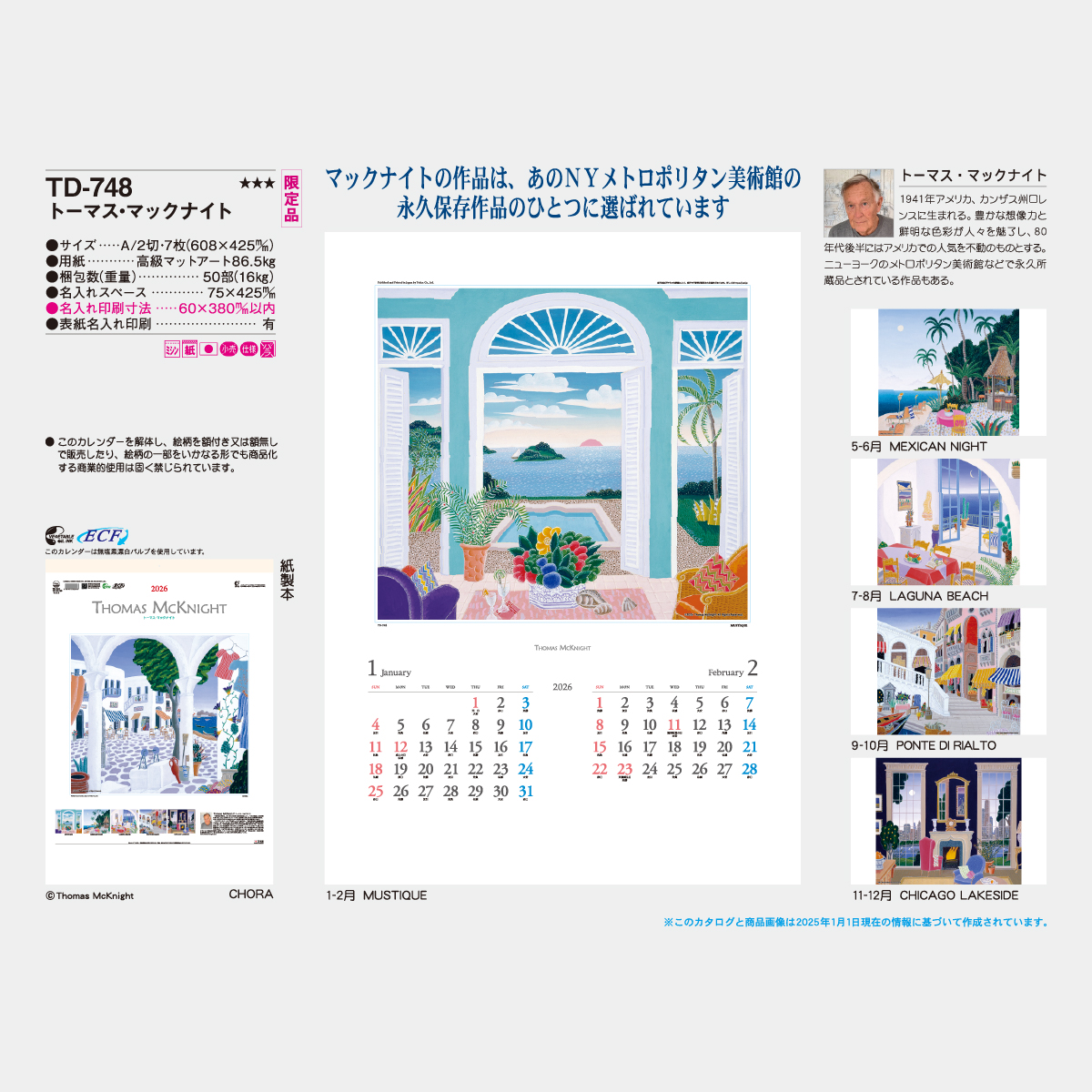 TD-748 トーマス・マックナイト2026年版の名入れカレンダーを格安で