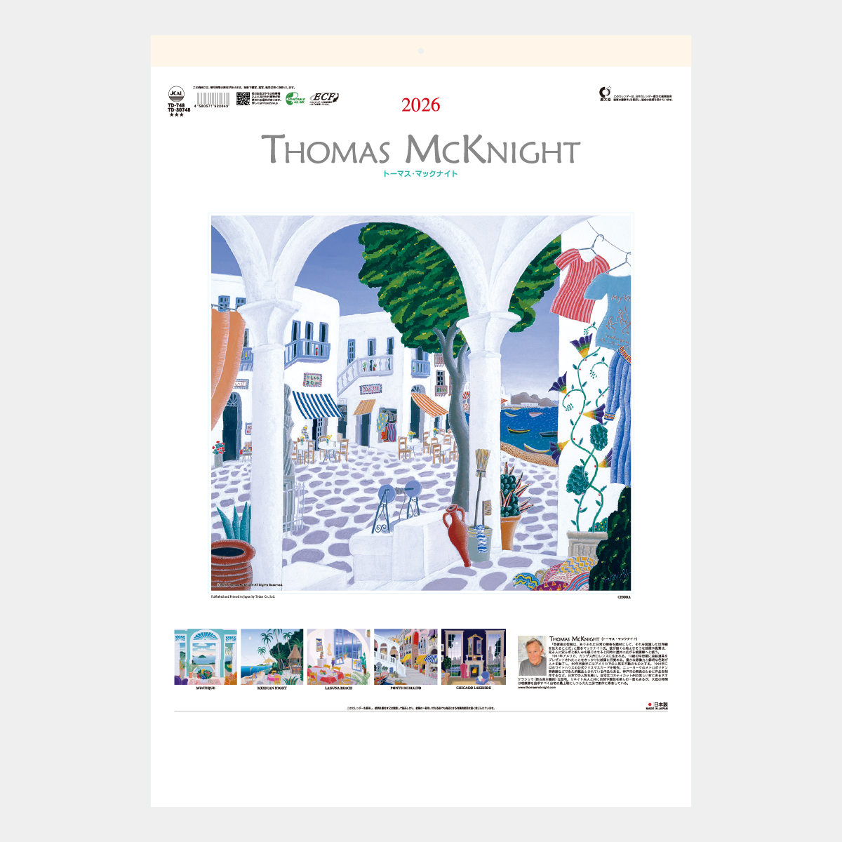 TD-748 トーマス・マックナイト2026年版の名入れカレンダーを格安で