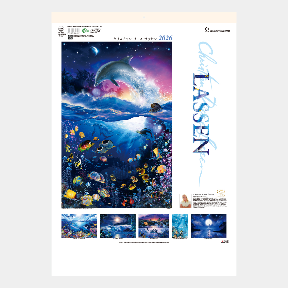 TD-759 クリスチャン・リース・ラッセン2026年版の名入れカレンダーを