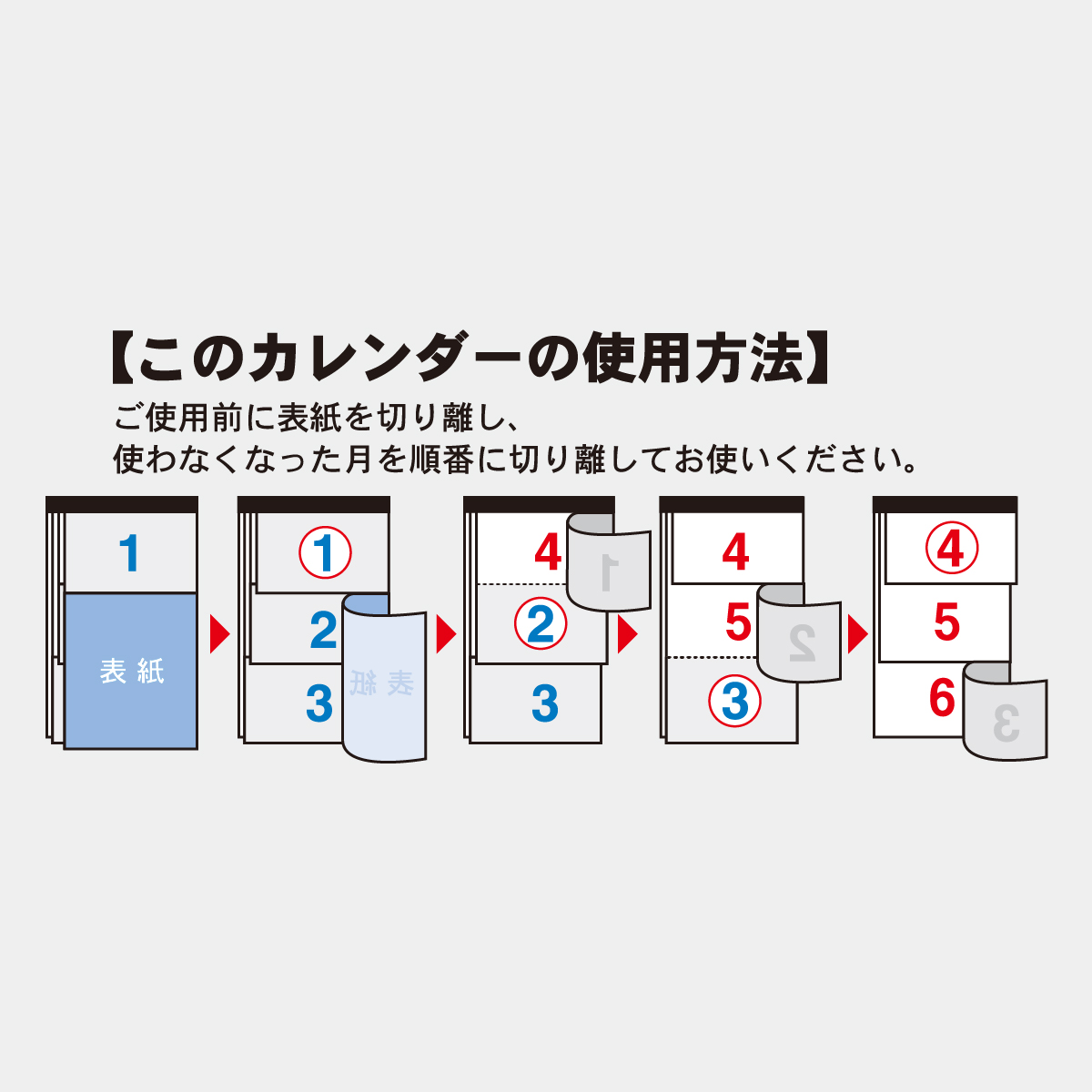TD-792 クリーム色3ケ月（日付マーカー付）-上から順タイプ-2026年版