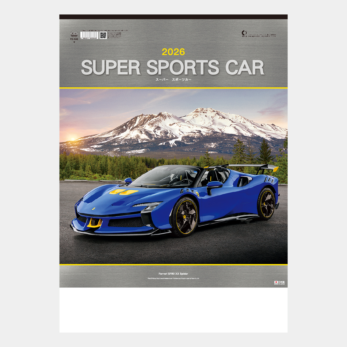 TD-936 スーパー・スポーツカー2026年版の名入れカレンダーを格安で