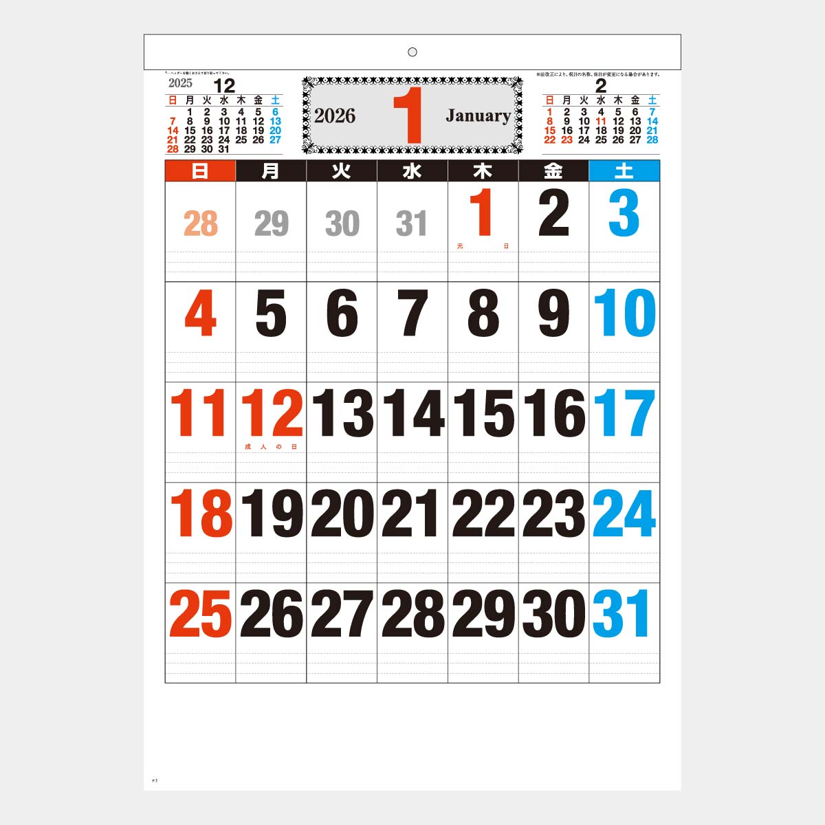XA-6003 書き込み文字月表（六曜無し）2026年版の名入れカレンダーを