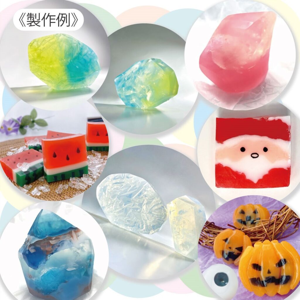 グリセリンソープ MPソープ 手作り石鹸 原料 | オリジナル石鹸 石鹸