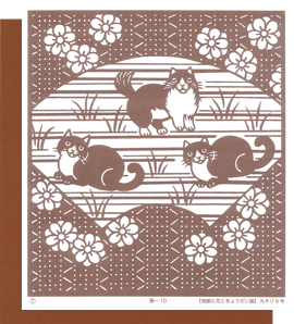 猫シリーズ」型紙付き図案（切り絵用） | 伊勢型紙専門店おおすぎ