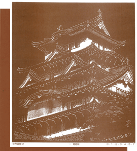 日本の世界遺産シリーズ」型紙付き図案（切り絵用） | 伊勢型紙専門店