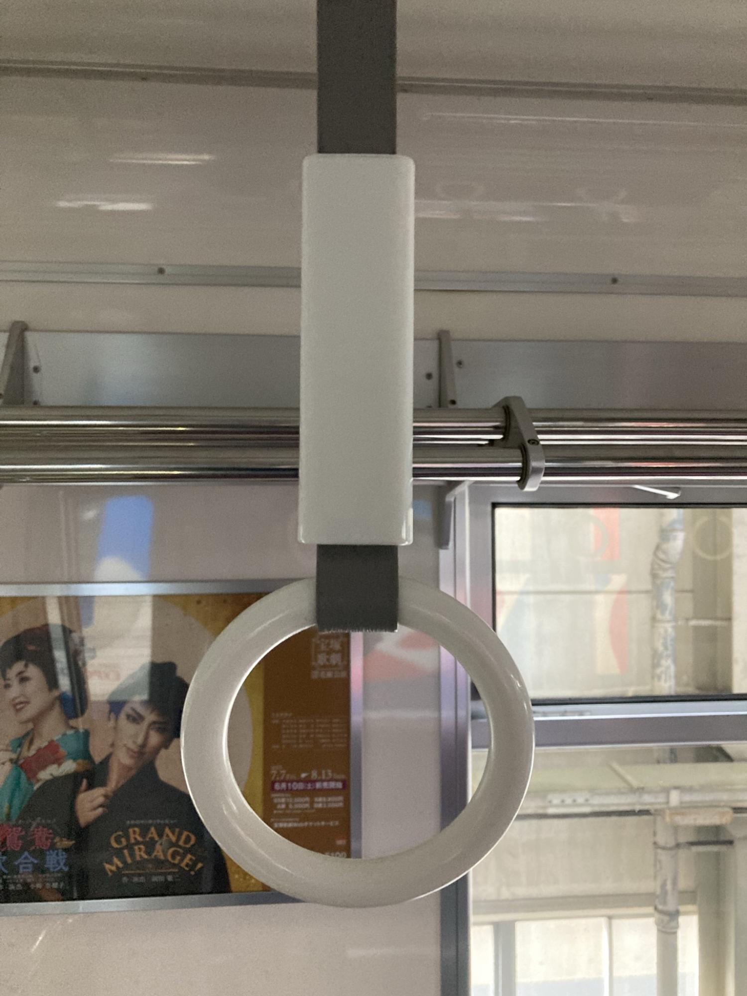 鉄道部品販売のお知らせ | 大阪モノレール株式会社