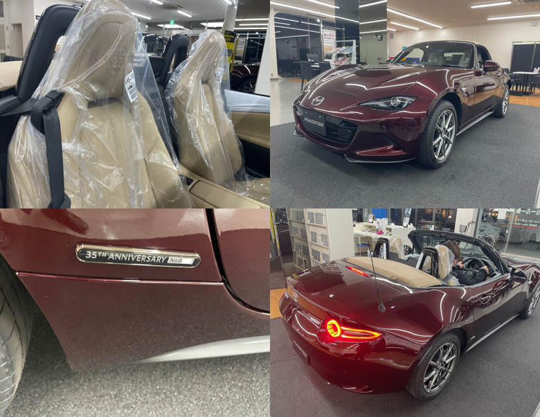 ロードスター35周年記念車、展示車が到着しました。 | 大阪・関西で