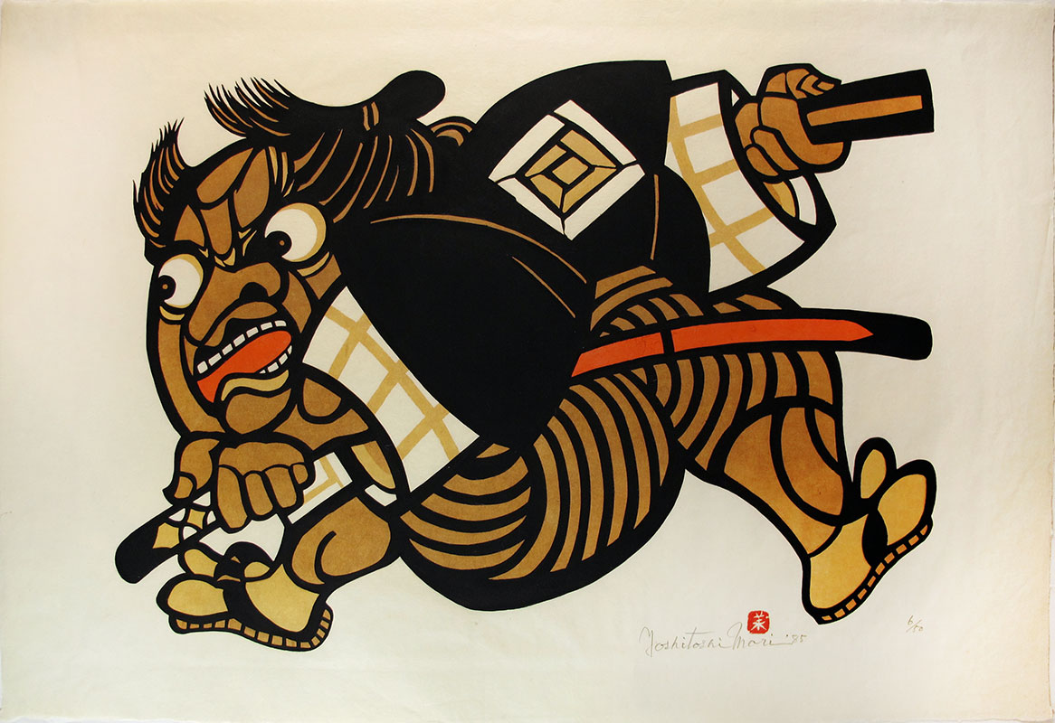 Mori Yoshitoshi (森義利) -- OsakaPrints.com -- Japanese Ukiyo-e