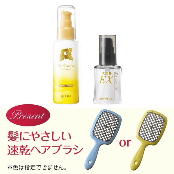 日差しを浴びた髪に！ヘアケアごほうびセット | 大島椿公式オンライン
