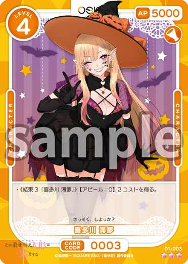 その着せ替え人形（ビスク・ドール）は恋をする – OSICA（オシカ