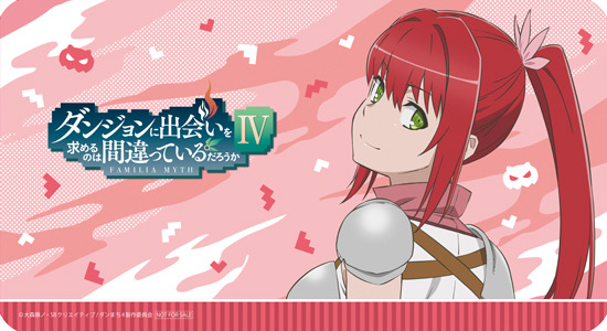 ダンジョンに出会いを求めるのは間違っているだろうかⅣ」part2