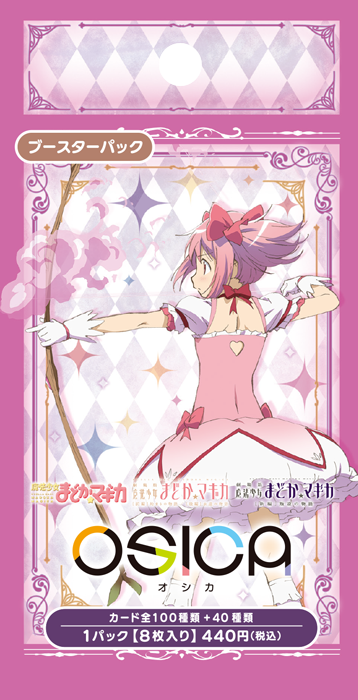魔法少女まどか☆マギカ」シリーズ 商品情報 – OSICA（オシカ