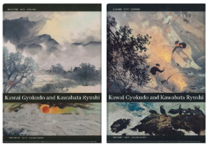 ミュージアムグッズ | 龍子記念館