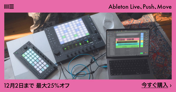 Ableton - Move