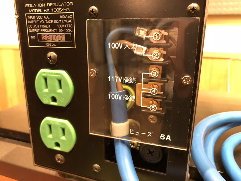 CSE R-100 クリーン電源 アイソレーションレギュレーター CSE CSE R