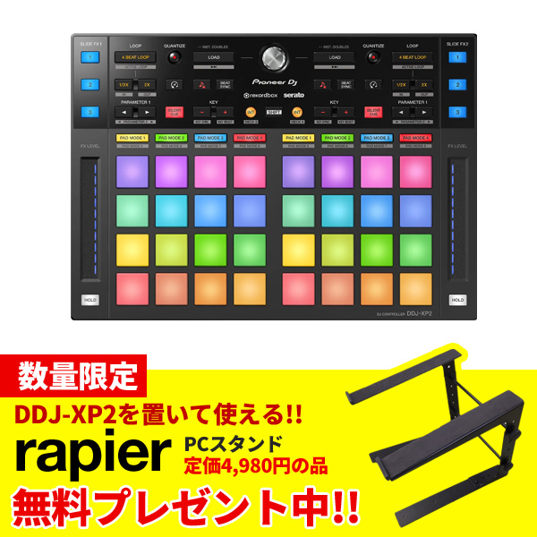 Pioneer DJ DDJ-XP2 MIDIコントローラー Pioneer DJ DDJ-XP2 rekordbox