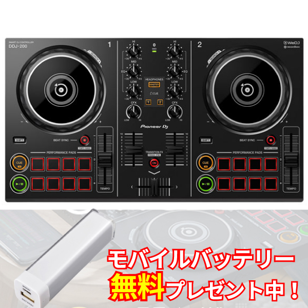 スマホで超手軽！アプリでDJが楽しめる！Pioneer DJ DDJ-200！