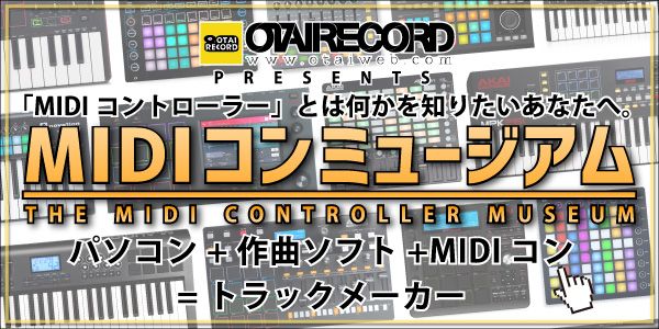 BEHRINGER(ベリンガー)/MIDIコントローラ/BCR2000 B-CONTROL ROTARY