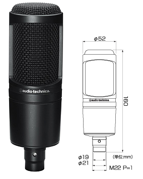 audio-technica/コンデンサーマイク/AT2020 -DJ機材アナログレコード