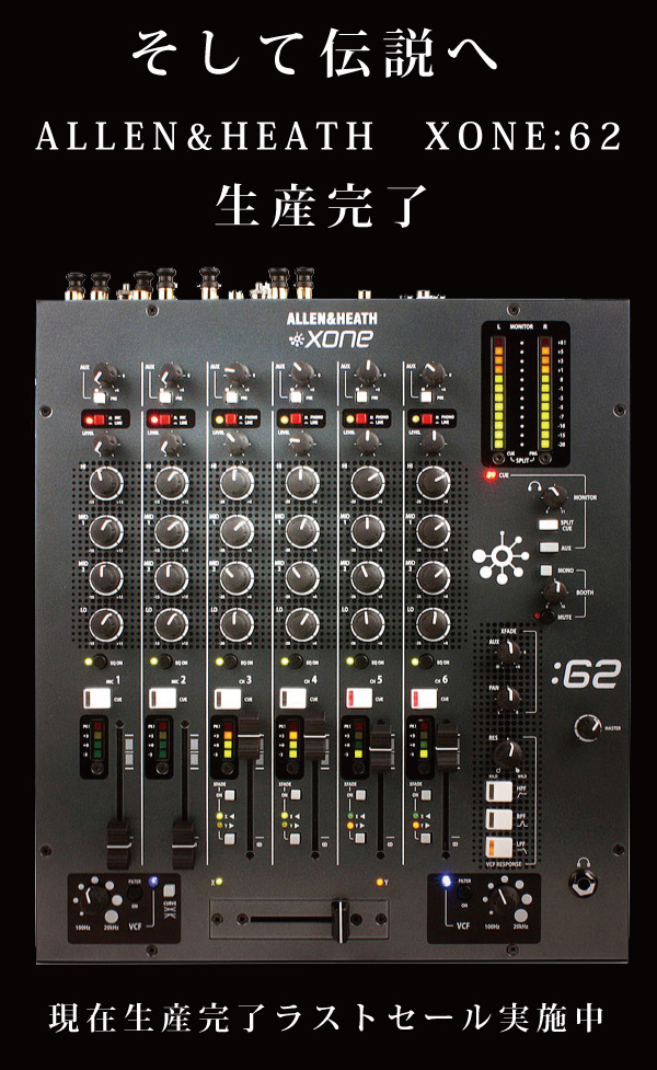 生産完了に付き最終セール！】ALLEN&HEATH/DJミキサー/XONE:62 -DJ機材