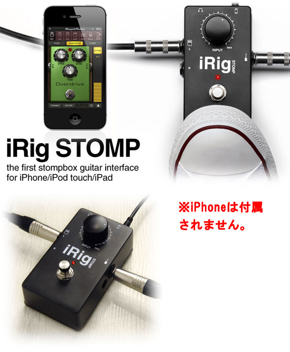 IK MULTIMEDIA/ギターインターフェース/iRig STOMP -DJ機材アナログ