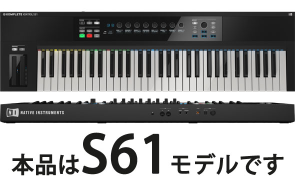 中古品】Native Instruments/MIDIキーボード1/KOMPLETE KONTROL S61