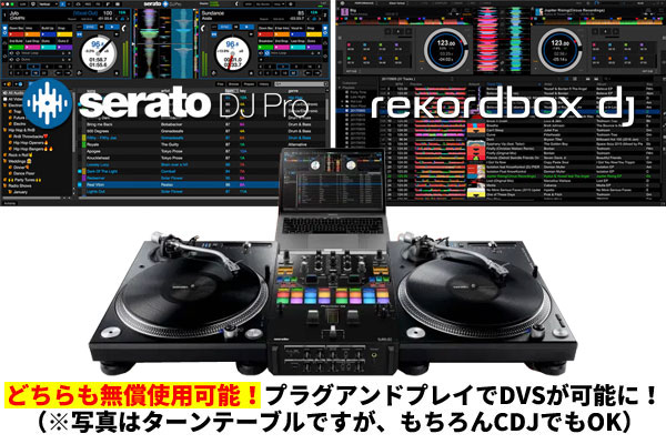 DJM-S7】Pioneer DJからシンプルレイアウトのスクラッチミキサー！