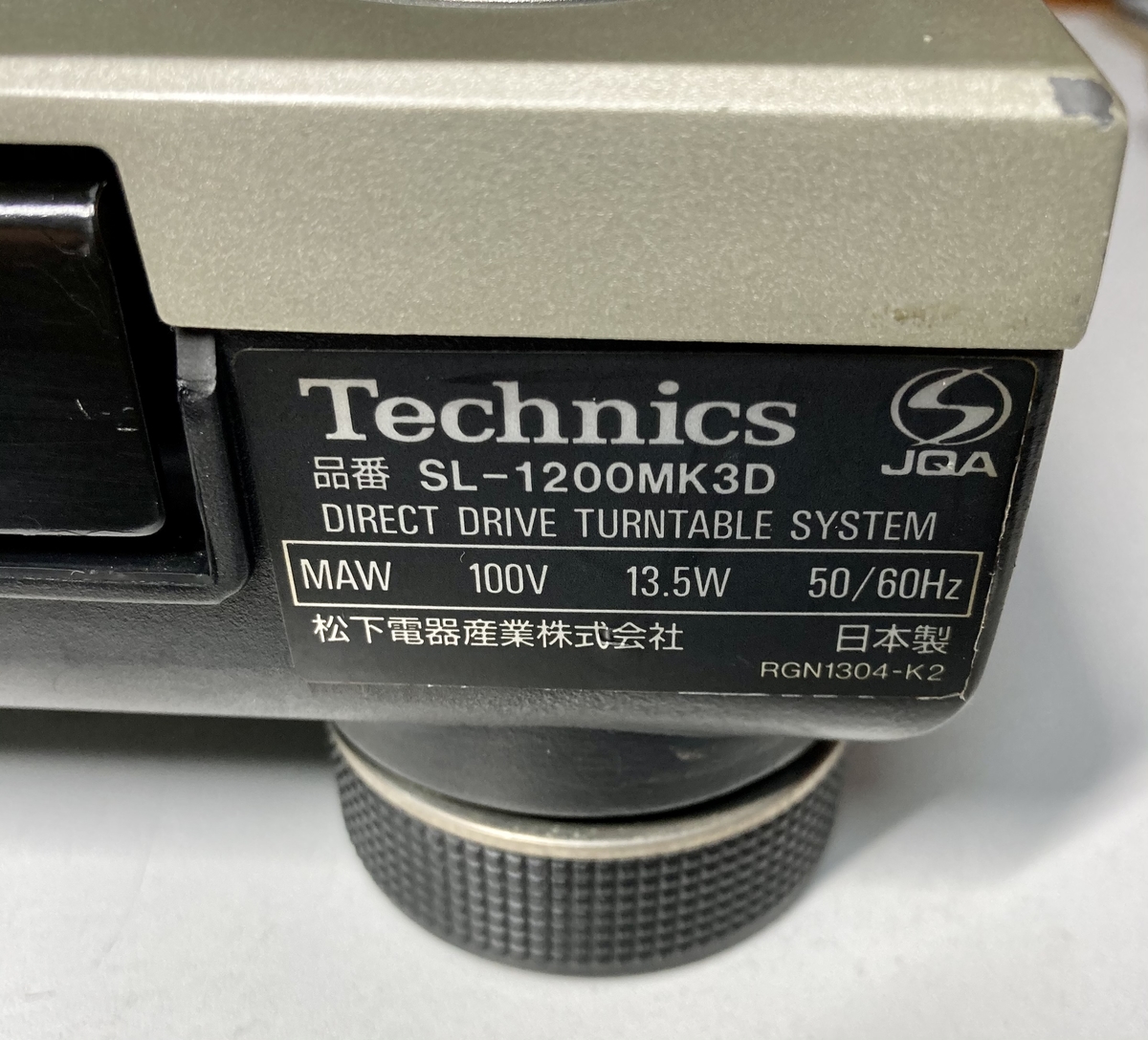 フルメンテナンス済み！1年間の修理保証付き！】ターンテーブルの王道