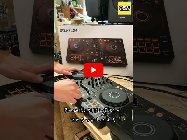 ☆数量超限定！DDJ-400後継機種のホワイトモデル！DJ初心者完全無敵