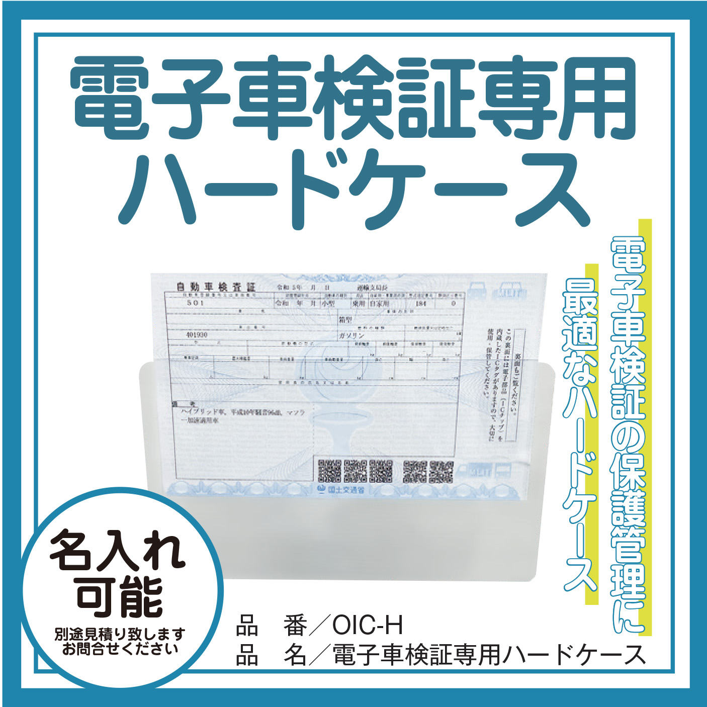 yama マーチン D28 (ハードケース、証明書有) yama マーチン D28