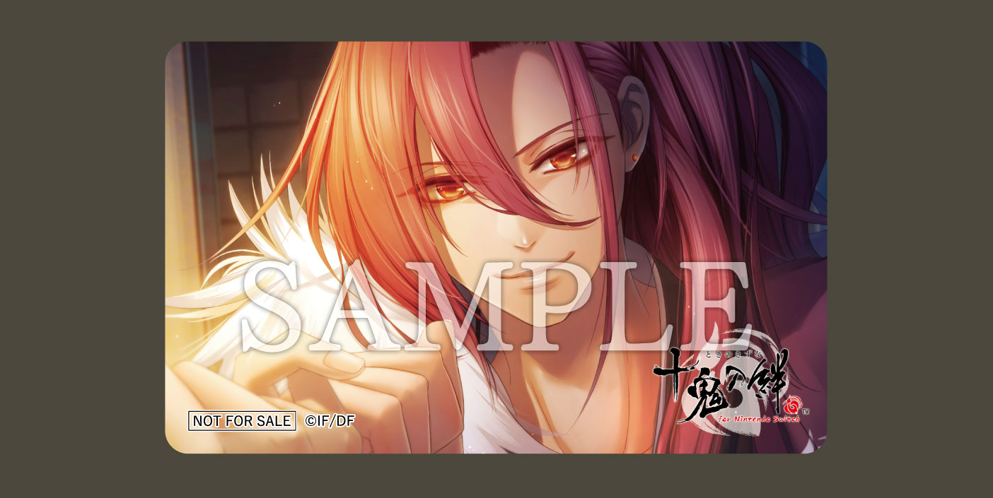 十鬼の絆 for Nintendo Switch｜製品情報｜店舗特典