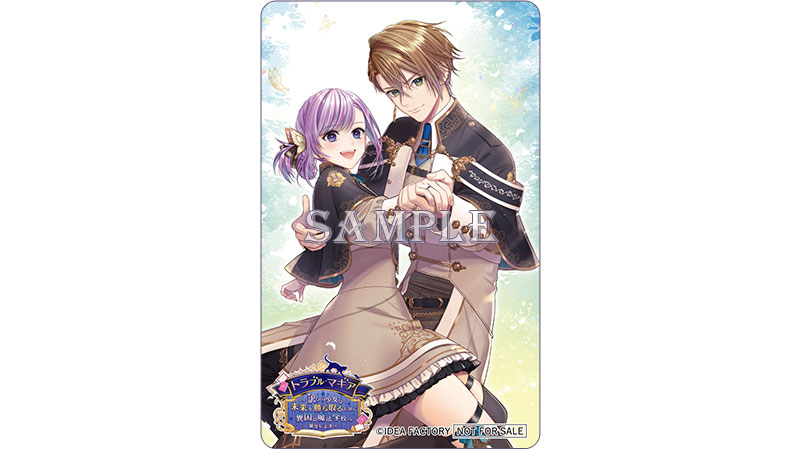 トラブル・マギア ～訳アリ少女は未来を勝ち取るために異国の魔法学校