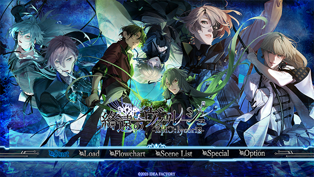 終遠のヴィルシュ -EpiC:lycoris-